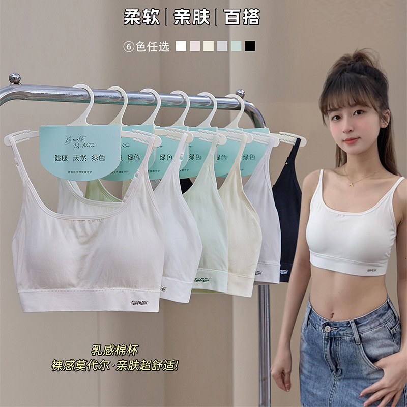 Ourlik Junior High School Students' Underwear, Teenage Girls' Sports Shock-Proof Vests, Developmental Period High School Students' Girls' Bras Ourlik Junior High School Students' Underwear, Teenage Girls' Sports Shock-Proof Vests, Developmental Period High School Students' Girls' Bras