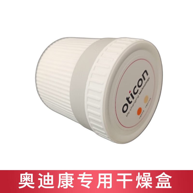 Aodikang audífono caja de secado original tanque de secado caja de mantenimiento portátil pastel seco desecante a prueba de humedad
