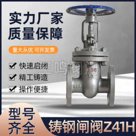 铸钢美标闸阀Z41H-10C碳钢高温蒸汽法兰连接闸阀DN80 100 150 200