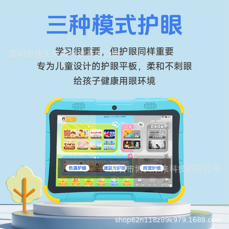 Customized 2026 Foreign Trade Cross-Border Wholesale Android Tablet Computer with Leather Case Wifi Version 8inch Children's Silicone Portable Customized 2026 Foreign Trade Cross-Border Wholesale Android Tablet Computer with Leather Case Wifi Version 8inch Children's Silicone Portable