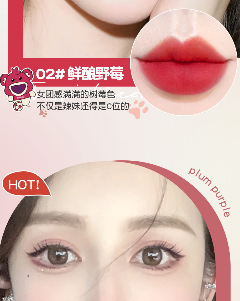 Mingxi Zhi lip gloss matte velvet matte long-lasting niche brand lipstick Affordable student lip gloss Lip gloss Lip paste Cross-border undefined