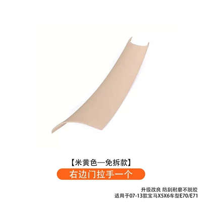 X5 Door Handle, X6 Door: Armrest, handle, handle - one-on-the-inside-of-the-right-door-handle-beige