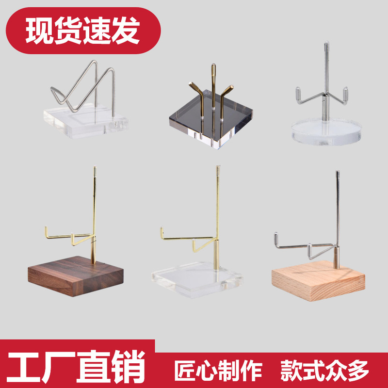 Wenwan Products Crystal Jade Raw Stone Ore Mark Conch Fossil Specimen Strange Stone Solid Wood Display Base Storage Bracket