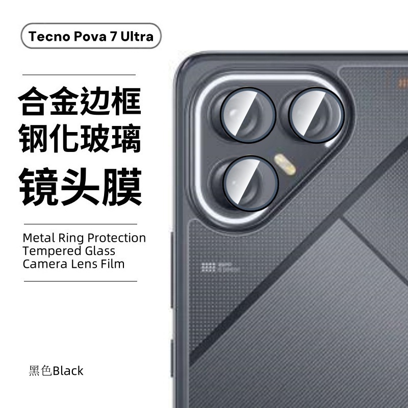 Película Templada para Tecno Transsion Pova7Ultra 5g, Alta Definición, Película para Teléfono Móvil 6PRO, Película para Lente Eagle Eye 7NEO