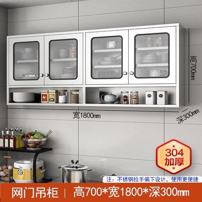 Acero inoxidable cocina armario colgante armario de pared armario tipo pared armario de cocina armario de pared armario de almacenamiento para baño