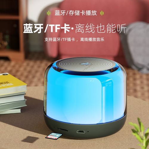 Suitable for HP S02 Wireless Bluetooth Speaker Colorful Luminous Mini Desktop Computer Audio Outdoor Portable Gift