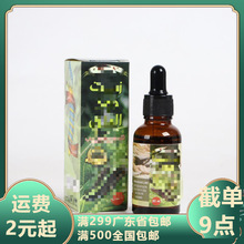 ���԰�Ħ�� Դ������ˮ�ξ���LUMBRICINAꎾ�����ͷ��´��l��