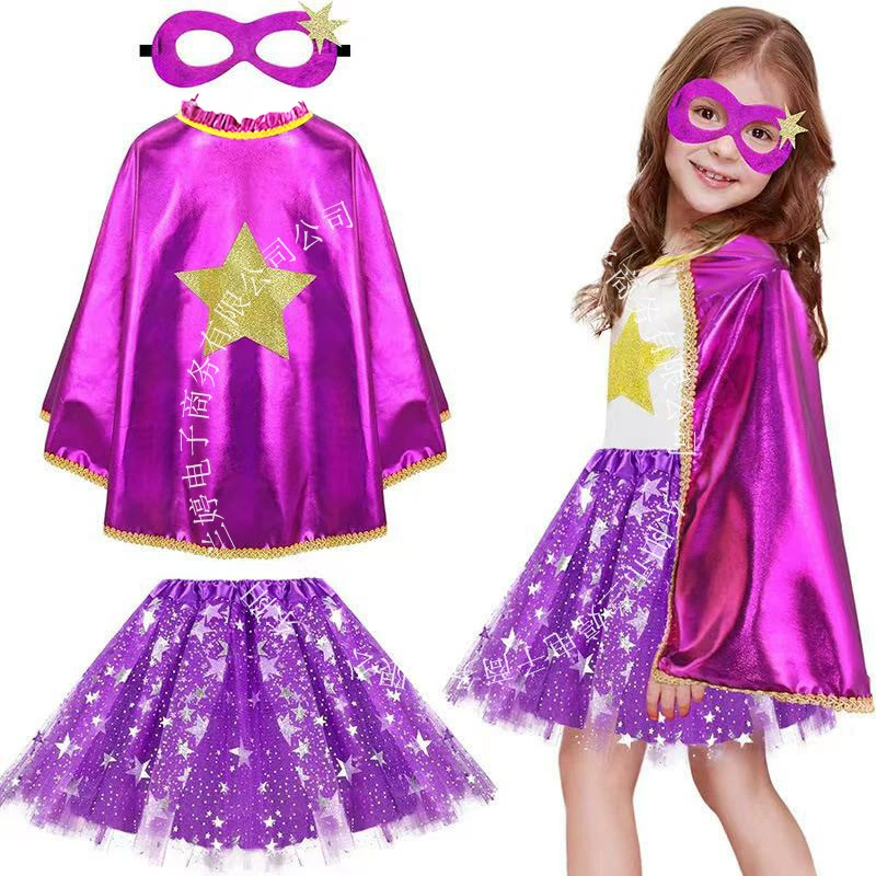Детский праздничный комплект: накидка с пятиконечной звездой, сетчатая юбка с пайетками 30 см, маска, праздничный костюм