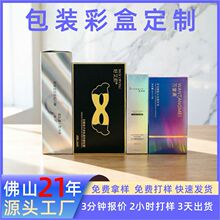 Ʒ�ƶ�����˪���AҺ���b�� �����OӋ���yƷ�ʺ� Դ�^���SС������