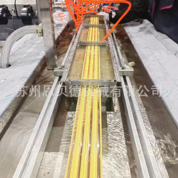 60A 90A 120A 150A多级滑触线挤出生产线