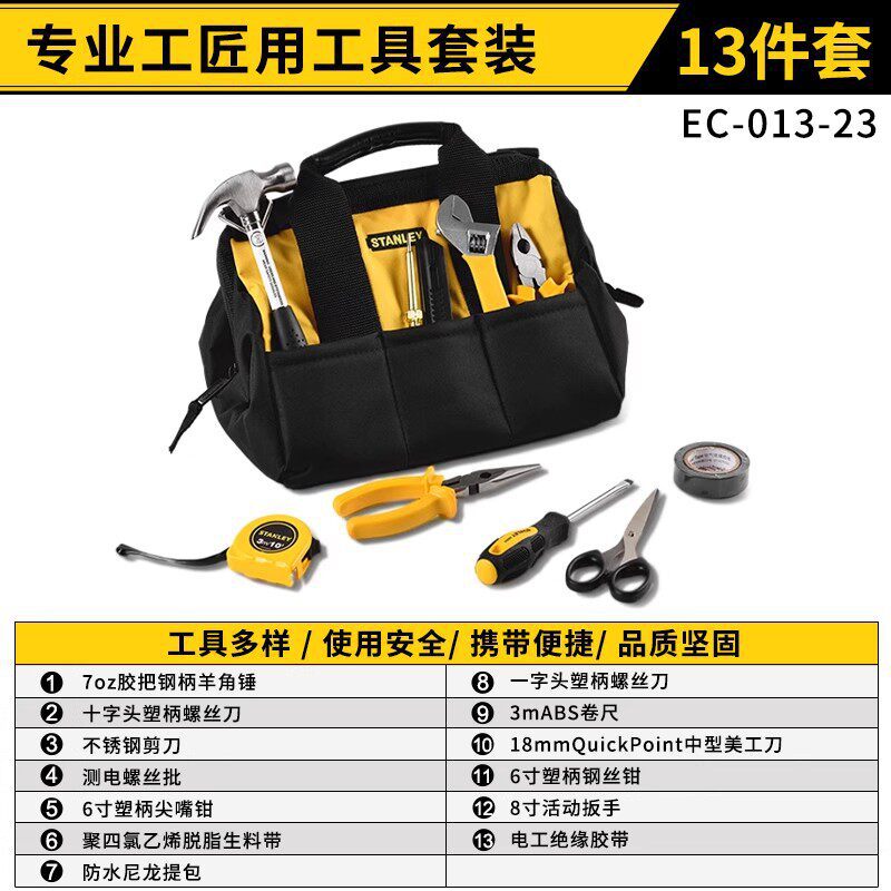 Repair kit – Other Tool Box Repair - professional-craftsman-package-manual-tools-13-piece-set-ec-013-23