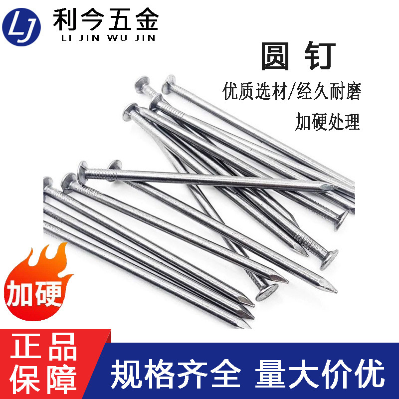 优质铁钉木工钉多型号模板钉钉子工地建筑铁钉10斤整箱包邮