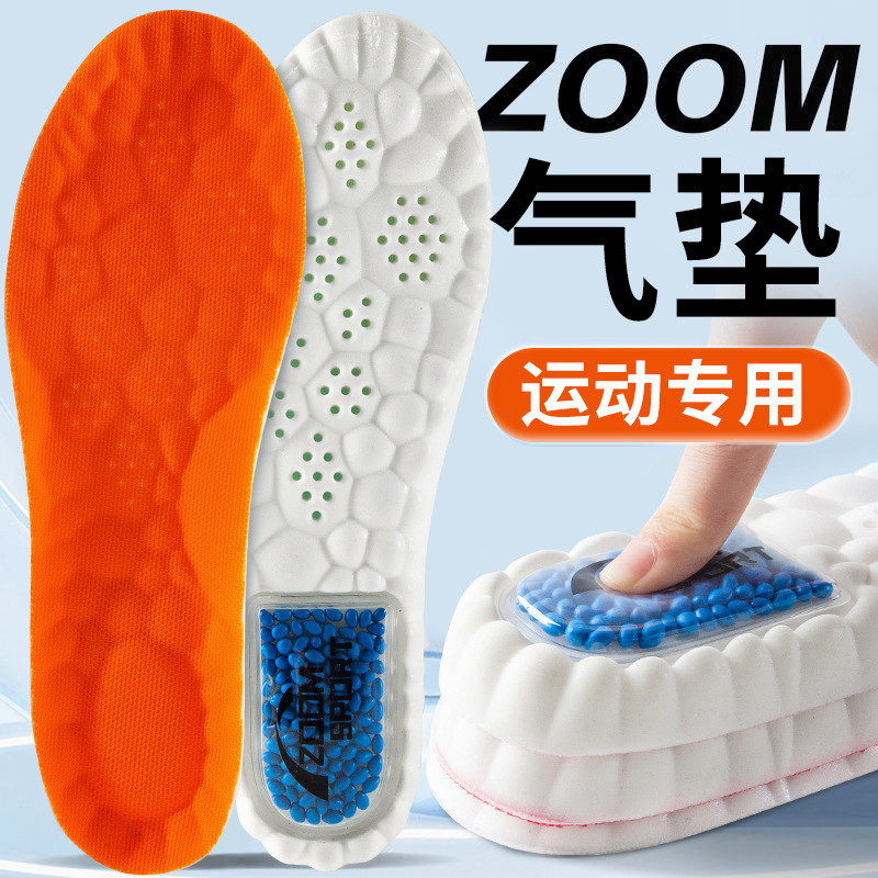 4D pisar la sensación de excrementos para hombres y mujeres antiolor absorción de sudor transpiración alta elástica amortiguamiento zapatos deportivos zapatos casuales cómodos super suaves