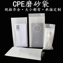 �F؛CPEĥɰ��ƽ�ڴ���ճ����͸�����ϴ��֙C���ռ{���������b��c