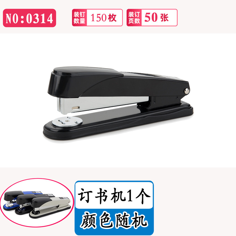 得力订书机标准大号加厚层办公定书机12#常规款手动装订器钉书机|undefined