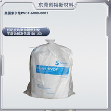 PVDF 6008�Ǹ����ܾ�ƫ����ϩ��֬��ճ�Ⱦ�������ȼ�ͻ��W���g