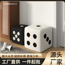 实木创意休闲坐墩骰子换鞋凳北欧简约网红羊羔绒卧室小凳方凳矮凳