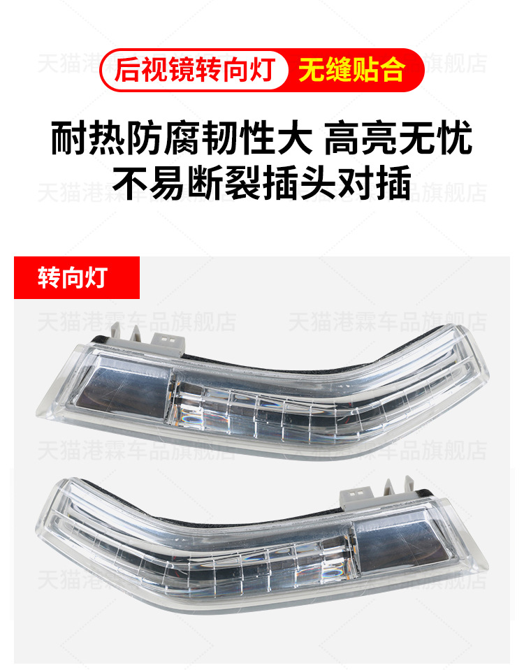 Suitable for 15 Chevrolet Cruze Reversing Mirror Housing Frame Lens Flagship Cruze Rearview Mirror Turn Signal