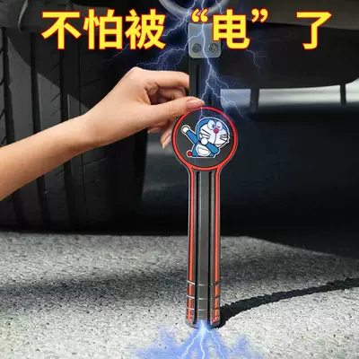 Other Automotive Safety Supplies, grounding strip wear-resistant car