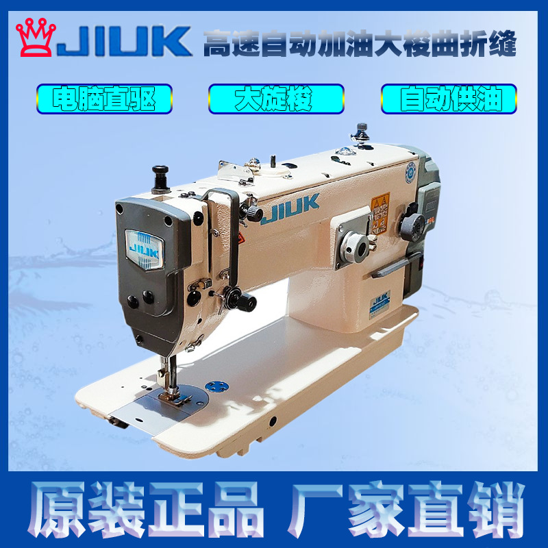 JK-1530D al por mayor de alta velocidad de reabastecimiento automático de gran lanzadera máquina de coser curva máquina de espiga triángulo aguja máquina de coser