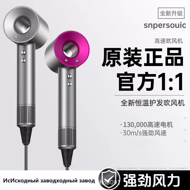 A Popular Tiktok Model from Huaqiangbei, a High-Speed Hair Dryer for Salons, Home Use, and Hotels, with a Brushless Motor and Hollow Design, Suitable for Cross-Border Sales A Popular Tiktok Model from Huaqiangbei, a High-Speed Hair Dryer for Salons, Home Use, and Hotels, with a Brushless Motor and Hollow Design, Suitable for Cross-Border Sales