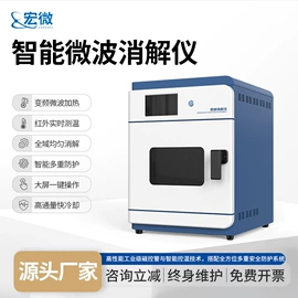 其他实验仪器;测定仪;其他分析仪器