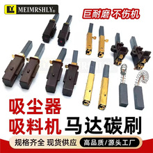 ���m��ϴ�ؙC�R�_�ˢ8X11X32���ϙC��ˮ��늙C�R�_����̼ˢY804