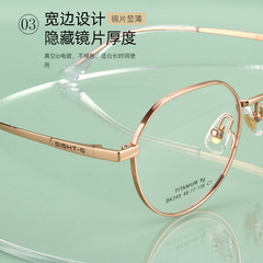 小框寬邊眼鏡框純鈦男女生全框小臉眼鏡架高度數框架眼睛框配眼鏡