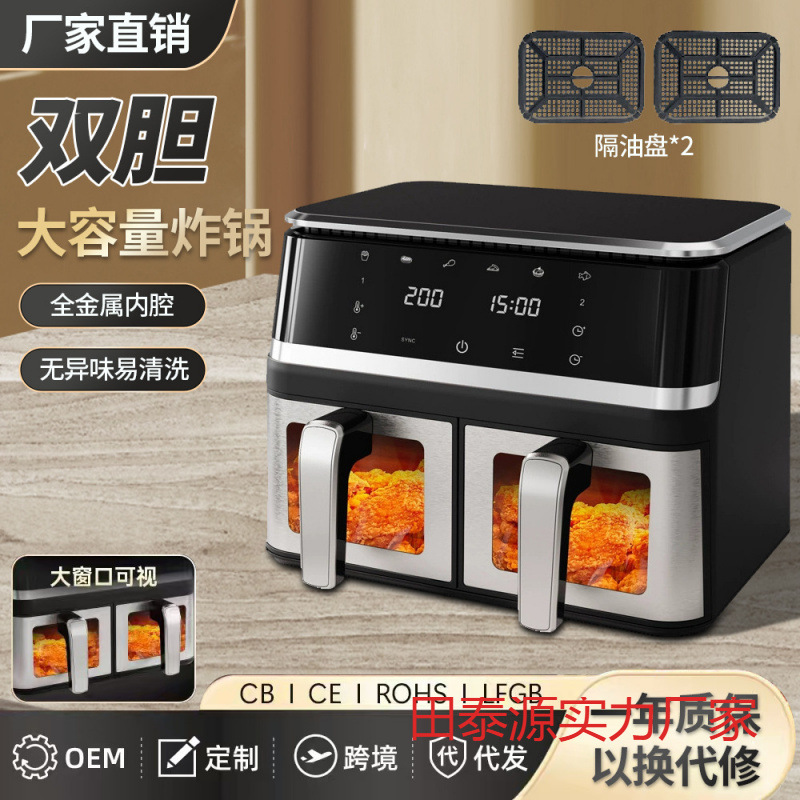 Cross-Border Double Pot Touch Screen Air Fryer Large Capacity Multi-Function Electric Fryer Stainless Steel Double Pot Air Fryer
