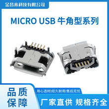 MICRO USBĸ��  ţ���;�߅ ���USB����