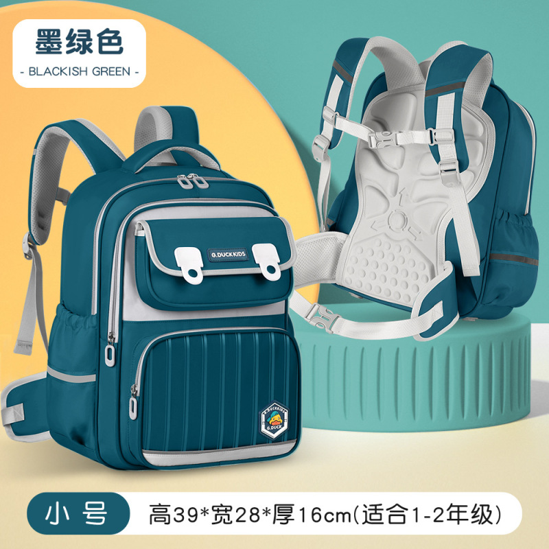 25新款小黄鸭小学生书包一到六年级男女童轻便护脊减负大容量背包|undefined