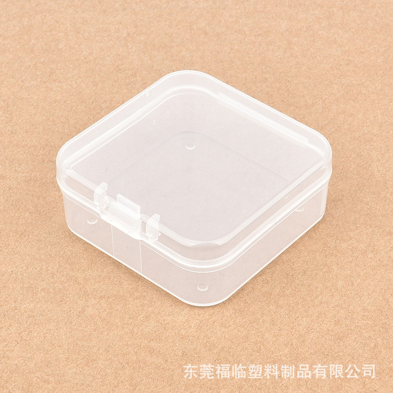 PP塑料盒 小方盒 56x55x22耳塞盒电子零件收纳盒小产品配件包装盒