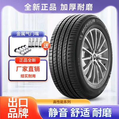 165/175/185/195/205/215 Brand New Thickened Car Tires 55/60/65R14R15R16R17