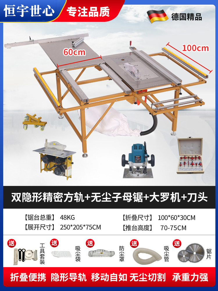 인기 있는 사각 레일 정밀 톱 + 먼지 없는 이중 톱 + 대형 공 기계 + 커터 헤드 세트