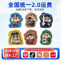 Американский ретро Crayon Shin-chan автомобильные ароматические таблетки автомобильная ароматерапия длительный аромат автомобильные украшения автомобильный парфюмерный кулон