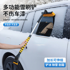 新款冬季汽车雪铲加长伸缩杆车用除雪铲旋转扫雪刷清雪工具除冰铲