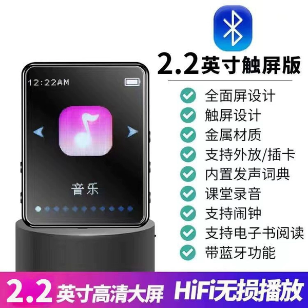 Metal accessories, 2inch, touch screen, bluetooth, full set