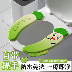 アロマセラピー付きキャロットトイレマット家庭用便座クッション四季EVAかわいい防水粘着洗えるユニバーサルクッション