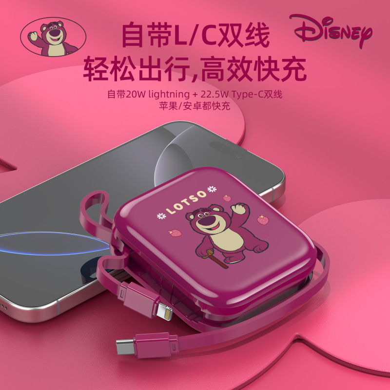 新しいディズニー 1W mAh 大容量パワーバンク急速充電にはケーブルが付属しています 3C 認定コンパクトでポータブルなモバイル電源|undefined
