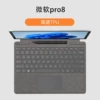 surface Pro8/9/11
