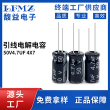 LFMZF؛l¿50v4.7uf4x7 X늽ݲԴ