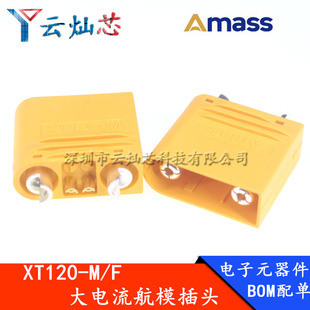 Amass XT120(2+2)-M/F�������ģ���^�늳�ֲ���C����̖ᘹ�ĸ�^