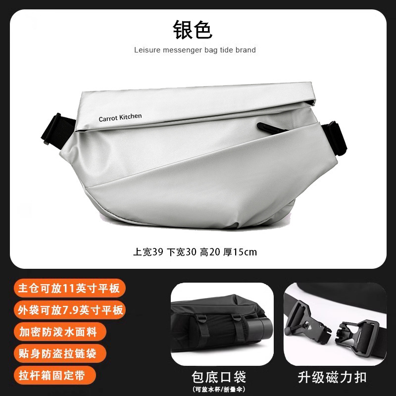 Silver upgraded magnetic version [quick release in one second]