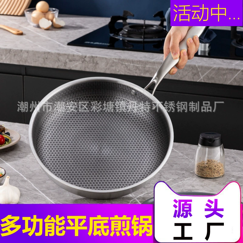 Трансграничная нержавеющая сталь улей сковорода антипригарная сковорода бытовая жареное яйцо стейк антипригарная сковорода завод прямой поставки