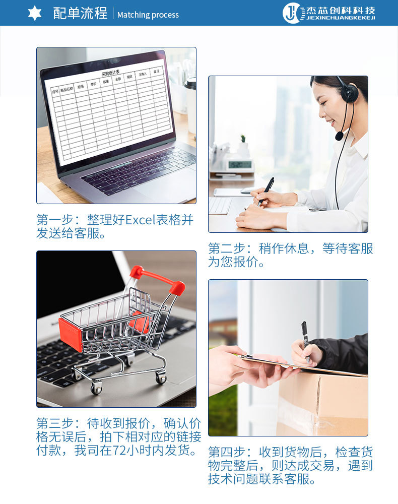 详情页_03.jpg