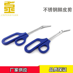 Stainless steel foot skin shears large 8.3 inch gauze shears bandage shears long mouth beauty shears serrated crane mouth shears in stock