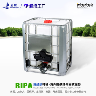 ȫ��IBC��Ͱ500������Ͱ��ʽ����Ͱˮ�޻���Ͱˮ�䃦ˮ���ܵ��b