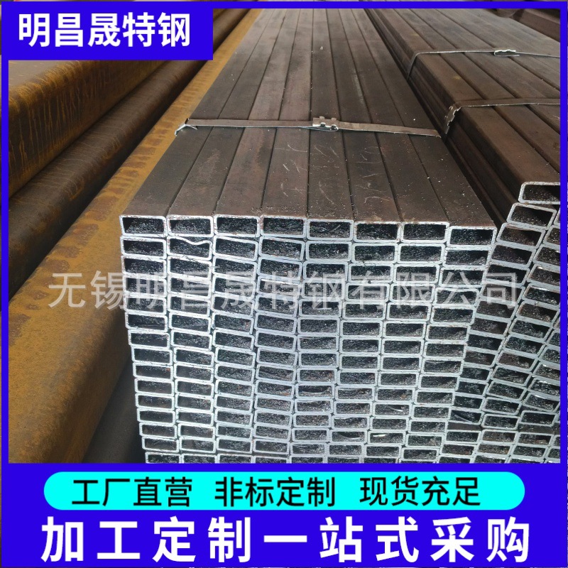 方矩管25*35*2-3-4方矩管65*40*3-4-5-6无缝矩形管 无缝方管厂