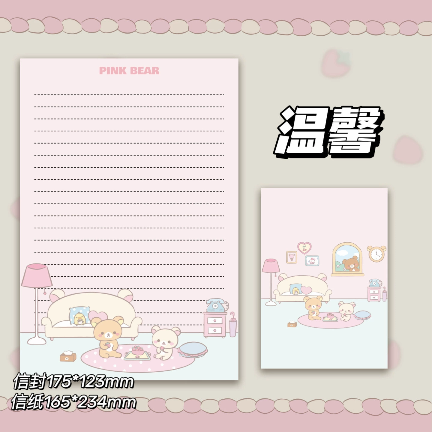 Pink bear envelope double offset paper cute high-looking ins style student creative gift blessing message envelope