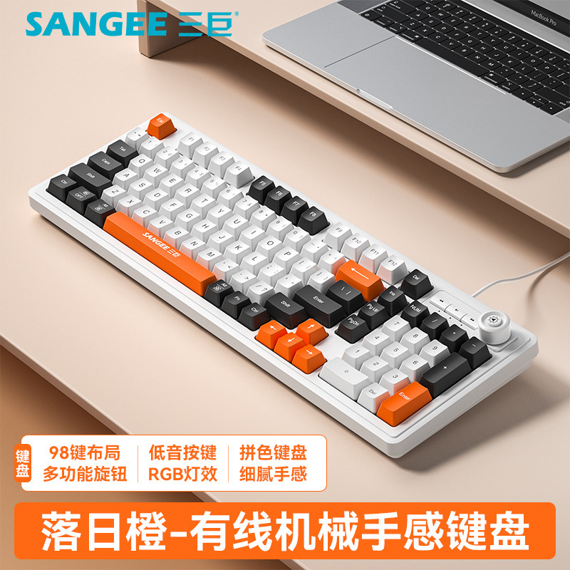 Sangee三巨k 18ゲーム有線キーボード三色発光機械手触りデスクトップコンピュータ部品クロスボーダー|undefined
